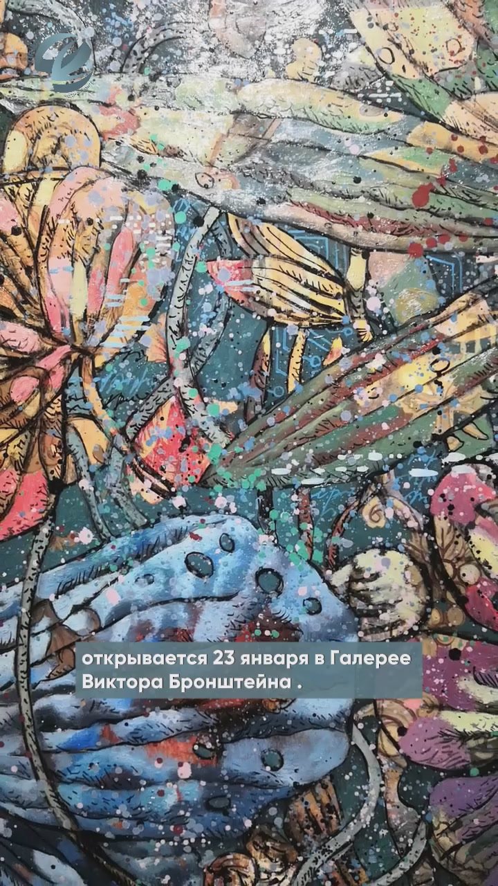 В галерее Виктора Бронштейна 23 января открывается персональная выставка Зорикто Доржиева «Пробуждение»