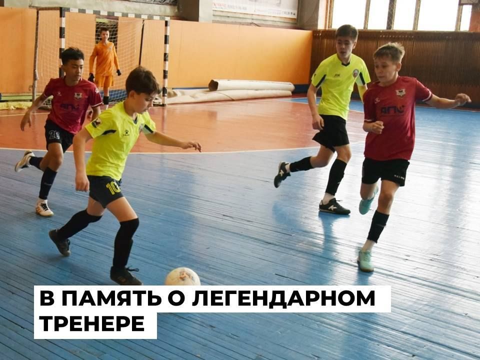 В Ангарске стартовал юбилейный турнир памяти тренера Евгения Старцева