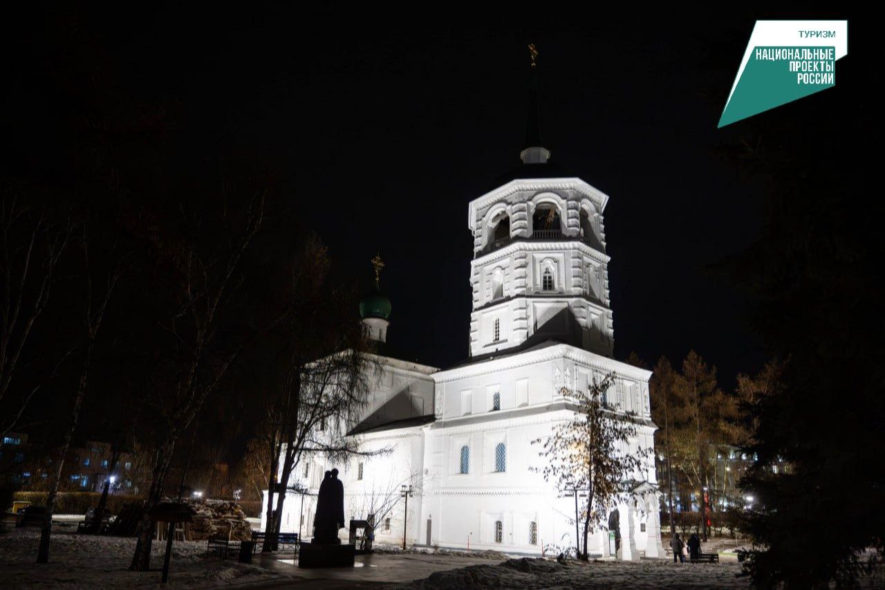 Итоги реализации нацпроектов за 2025 год подведены в Иркутске Итоги реализации нацпроектов за 2025 год подведены в Иркутске