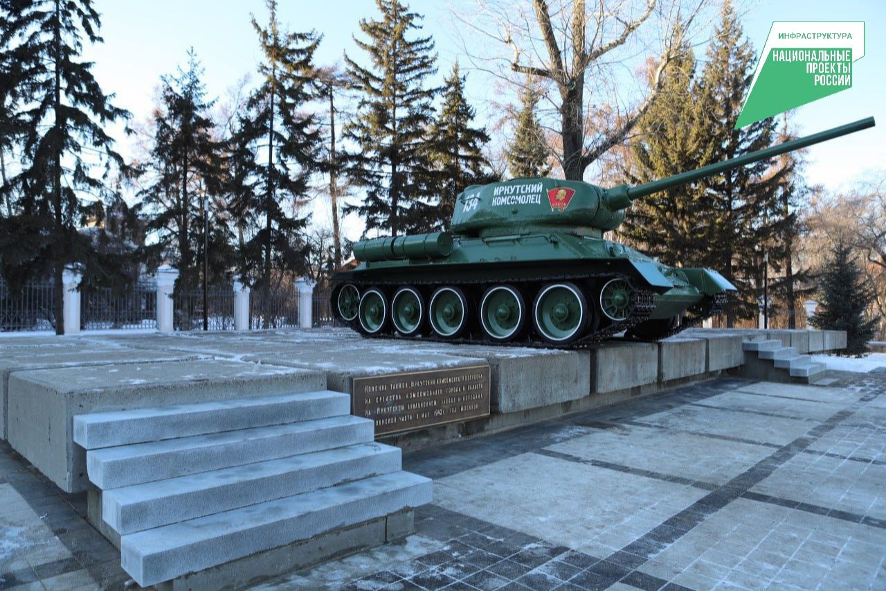 Итоги реализации нацпроектов за 2025 год подведены в Иркутске Итоги реализации нацпроектов за 2025 год подведены в Иркутске