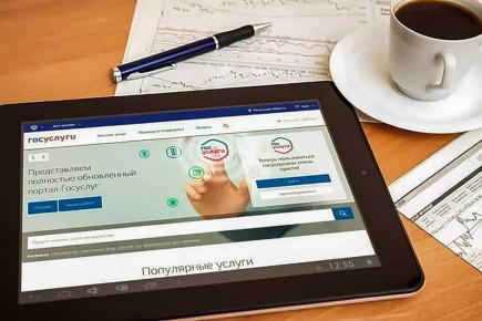 Как новые возможности госуслуг упрощают пенсионные выплаты