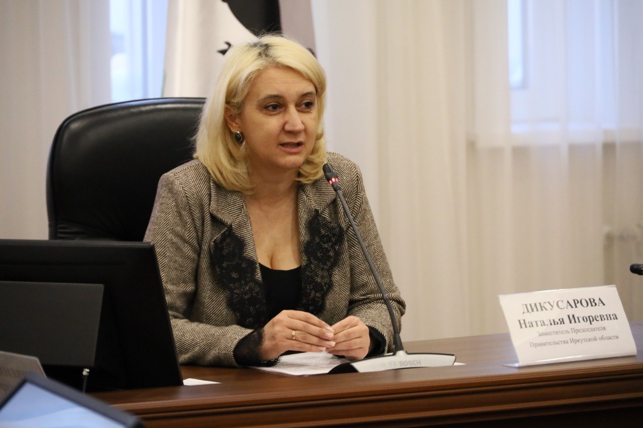 В Иркутскую область прибыла делегация ЛНР для обмена опытом по профилактике социального сиротства В Иркутскую область прибыла делегация ЛНР для обмена опытом по профилактике социального сиротства