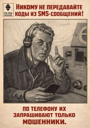 SMS-����������� � ���� �� ����� �������������� ��������� �������� ������������