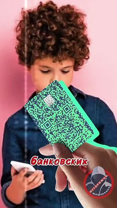 Иван Кулаков - директор Иркутской региональной общественной организации по защите прав детей, оказавшихся в трудной жизненной ситуации, предупредил жителей региона о действиях мошенников в отношении несовершеннолетних