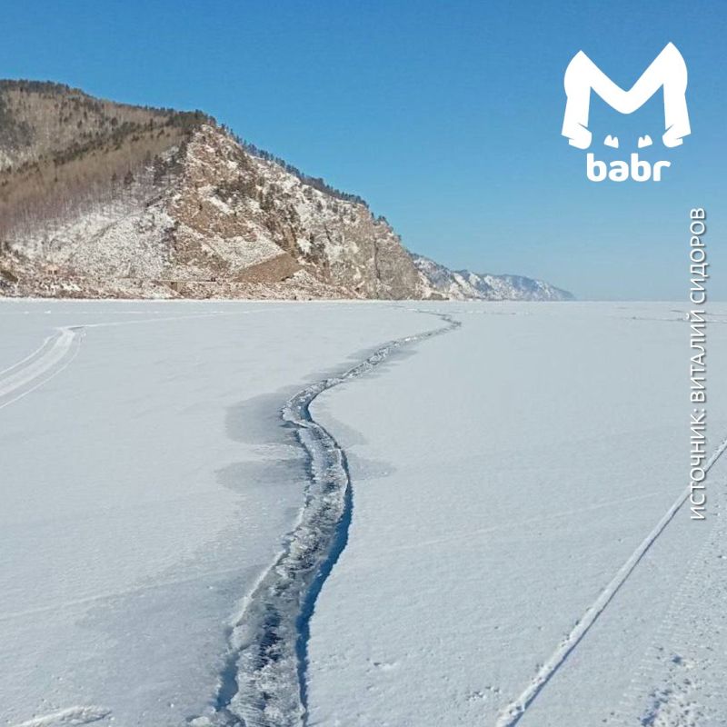 Байкал треснул, толком не успев замёрзнуть