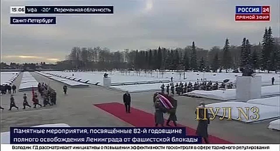 «Никто не забыт и ничто не забыто»: Путин на Пискаревском мемориальном кладбище возложил венок к монументу «Мать-Родина», почтив память погибших ленинградцев и защитников города