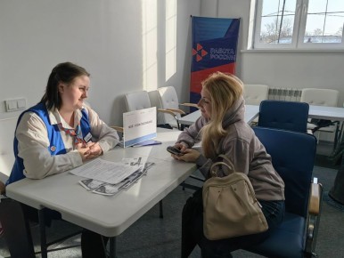 Иркутян приглашают на ярмарку вакансий 29 января