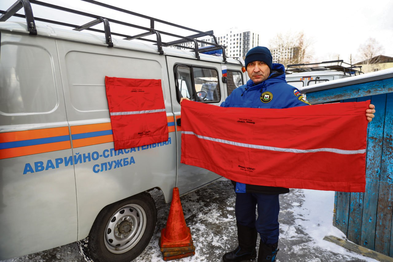 Сотрудники «Безопасного города» используют в своей работе уникальное оборудование