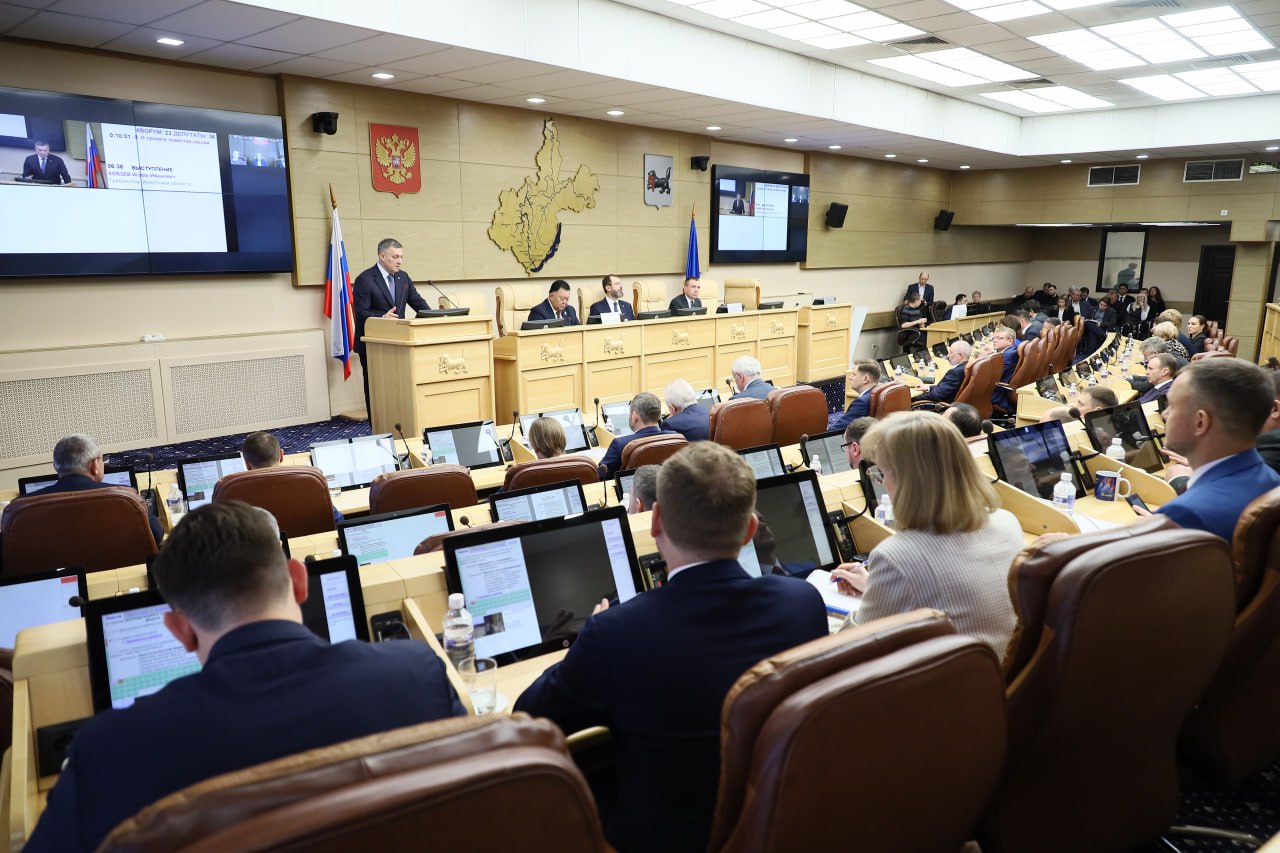 Губернатор Иркутской области представил на сессии Заксобрания региона проекты, которые планируется реализовать в Приангарье с участием федерального центра Губернатор Иркутской области представил на сессии Заксобрания региона проекты, которые планируется реализовать в Приангарье с участием федерального центра