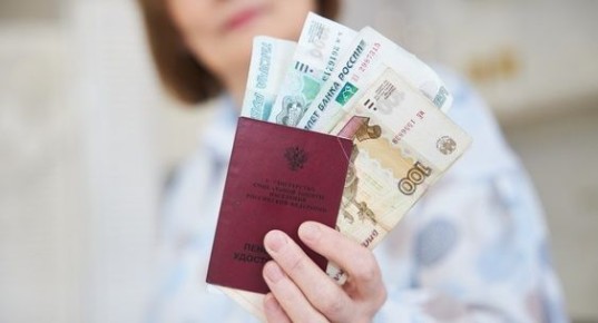 Осознанная защита пенсионных прав при снижении выплат