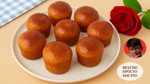 Ромовая баба: нежный десерт с апельсиновым аккордом и мягкой пропиткой