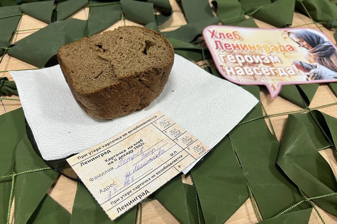 70 тысяч школьников и студентов Приангарья участвовали в мероприятиях, посвященных Дню полного освобождения Ленинграда от блокады 70 тысяч школьников и студентов Приангарья участвовали в мероприятиях, посвященных Дню полного освобождения Ленинграда от блокады