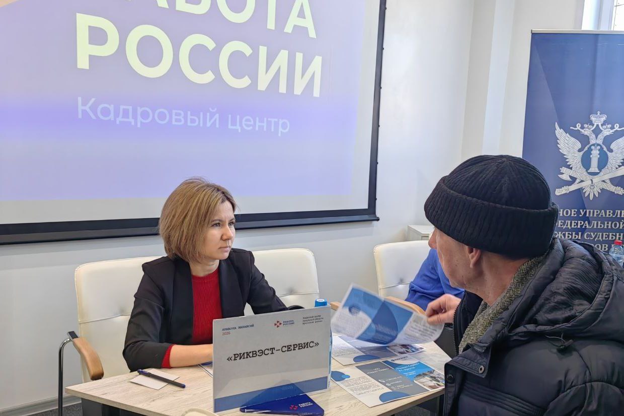 Более 600 соискателей посетили ярмарку вакансий в Иркутске Более 600 соискателей посетили ярмарку вакансий в Иркутске