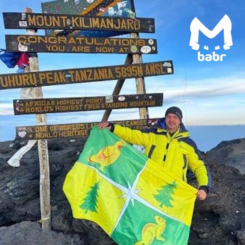 Иркутский альпинист развернул флаг Чунского района на Килиманджаро