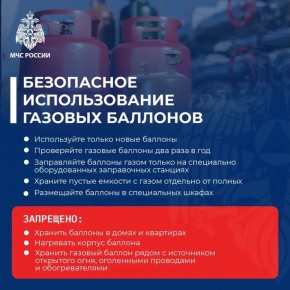 #пожарнаябезопасность