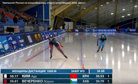 Чемпионат России по конькобежному спорту стартовал сегодня в Иркутске