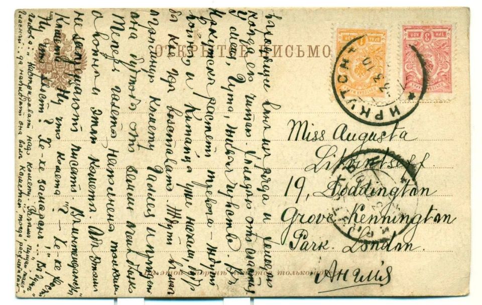 В Иркутске издадут книгу о том, как жили в городе 120 лет назад