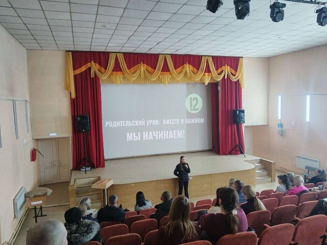 Стражи магистралей в Усолье-Сибирском провели родительское собрание Стражи магистралей в Усолье-Сибирском провели родительское собрание