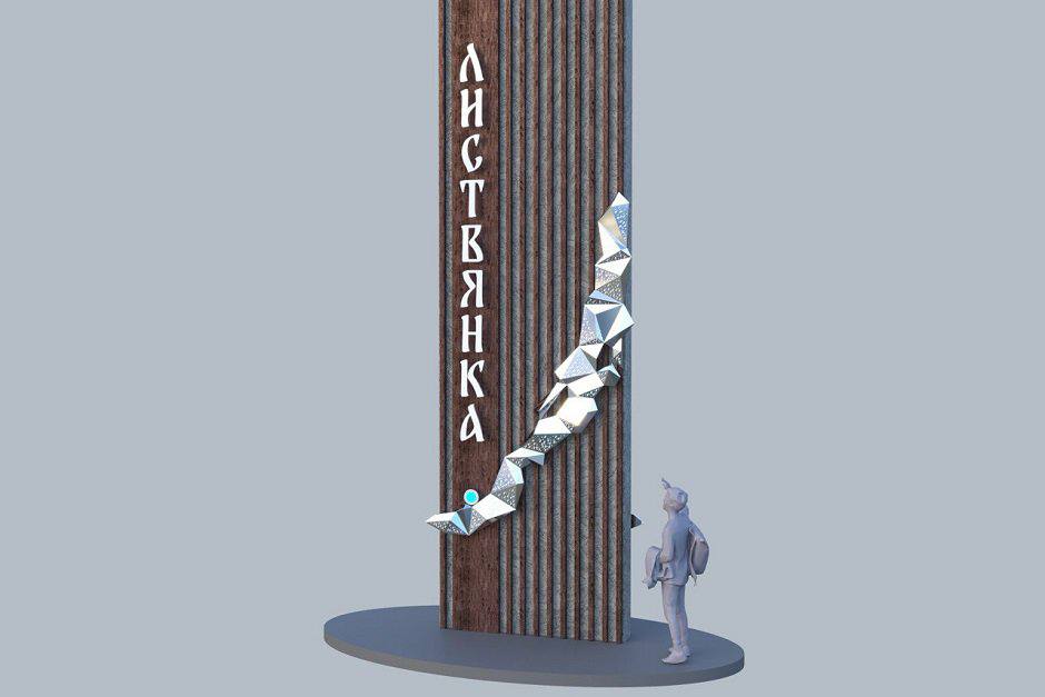 Юбилей — повод обновиться. В честь 300-летия Листвянки, которое отметят в этом году, в поселке появятся стела на въезде, новая смотровая площадка, а также пройдет ряд мероприятий