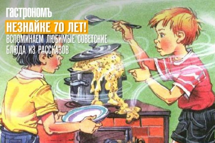 �������� 70 ���: �� ������� �� �������� ������ � ������� ��������� ����� � ��������� ������� ������