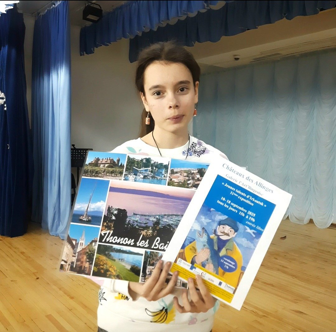 Юные художники Иркутска получили награды за участие в международной выставке во Франции Юные художники Иркутска получили награды за участие в международной выставке во Франции