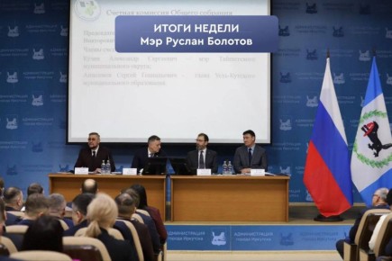 #ИтогиНедели_МэрРусланБолотов