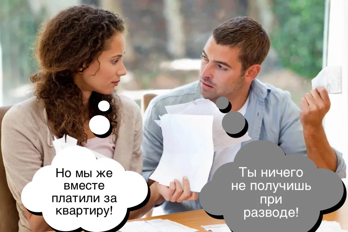 Как защитить свои права на квартиру после развода: правовые нюансы и действия