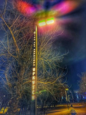 ������ ����, �������!. ����� � ���������, ����� ��������