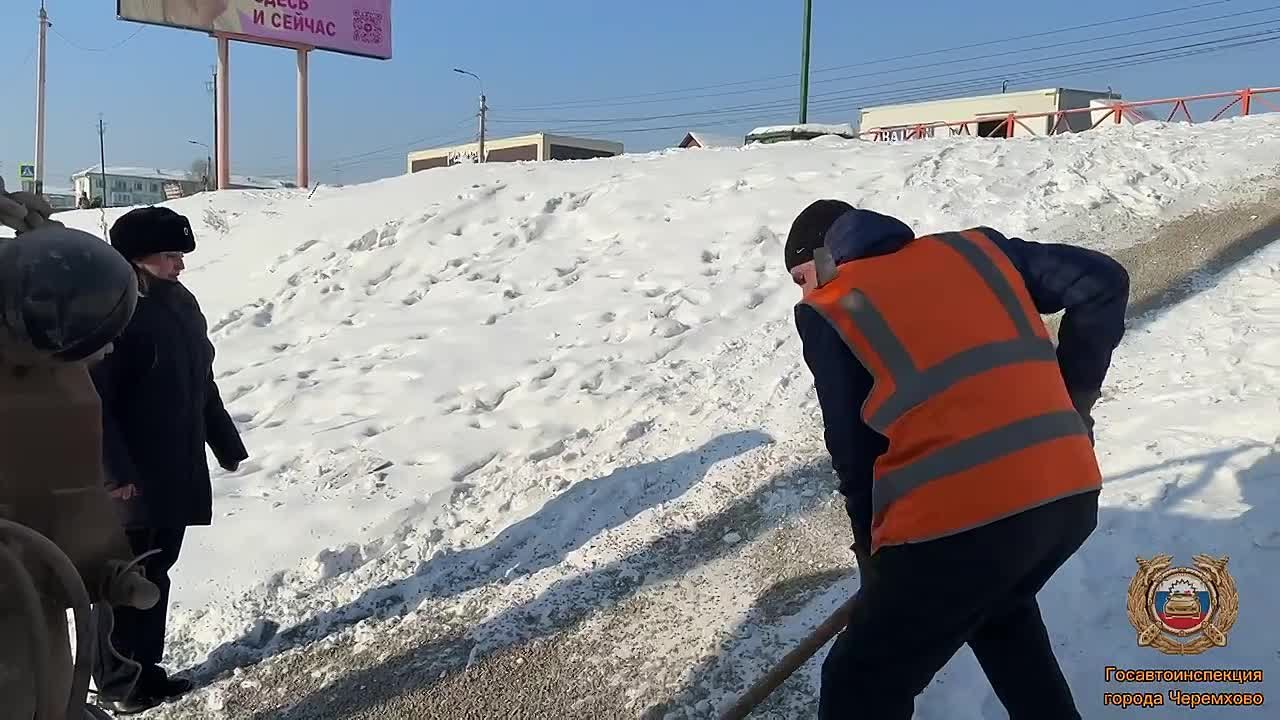 В Черемхово сотрудники Госавтоинспекции совместно с дорожными службами ликвидируют стихийные горки