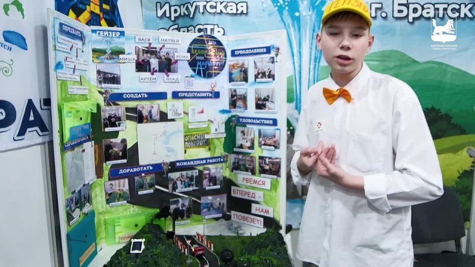 В Иркутске завершился XI сибирский фестиваль робототехники «Робосиб»