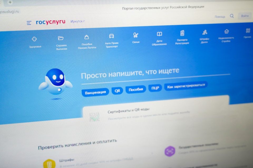 Участники СВО и ветераны боевых действий могут подать заявление на бесплатное санаторно-курортное лечение через Госуслуги