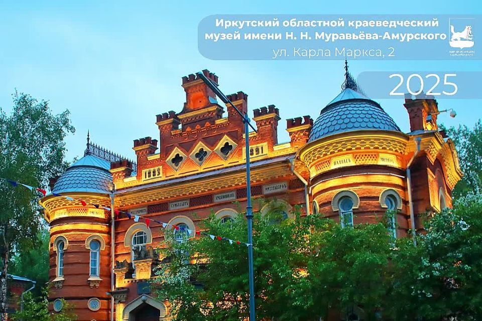 Посмотрите на #ИркутскСквозьВремя: здесь старые фасады соседствуют с новым городом – два разных века стоят плечом к плечу