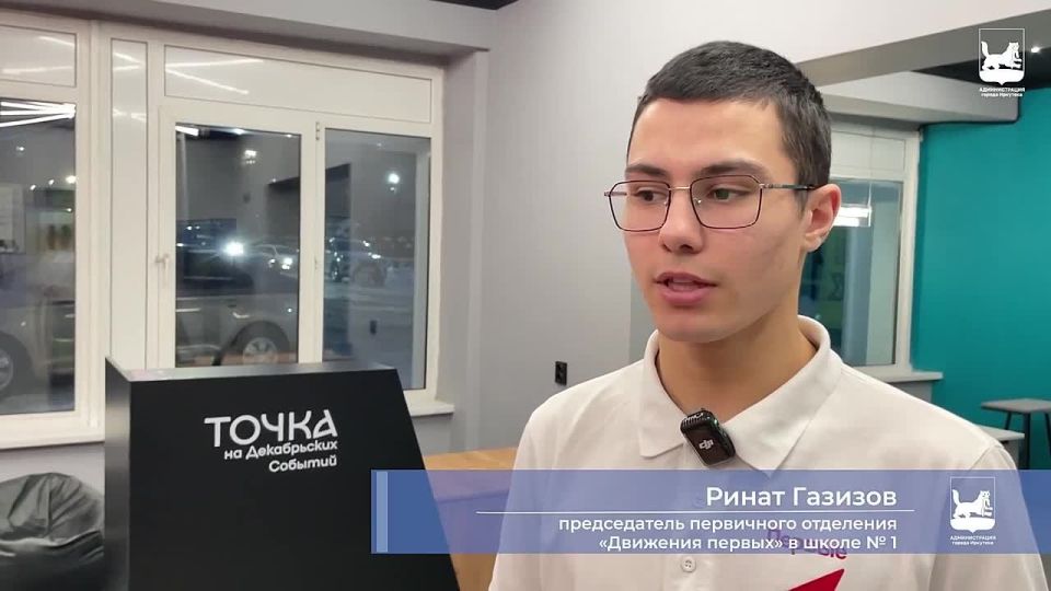 Руслан Болотов: На Декабрьских Событий, 102 открылась «ТОЧКА» – одно из трёх пространств, над созданием которых работали молодые ребята Иркутска