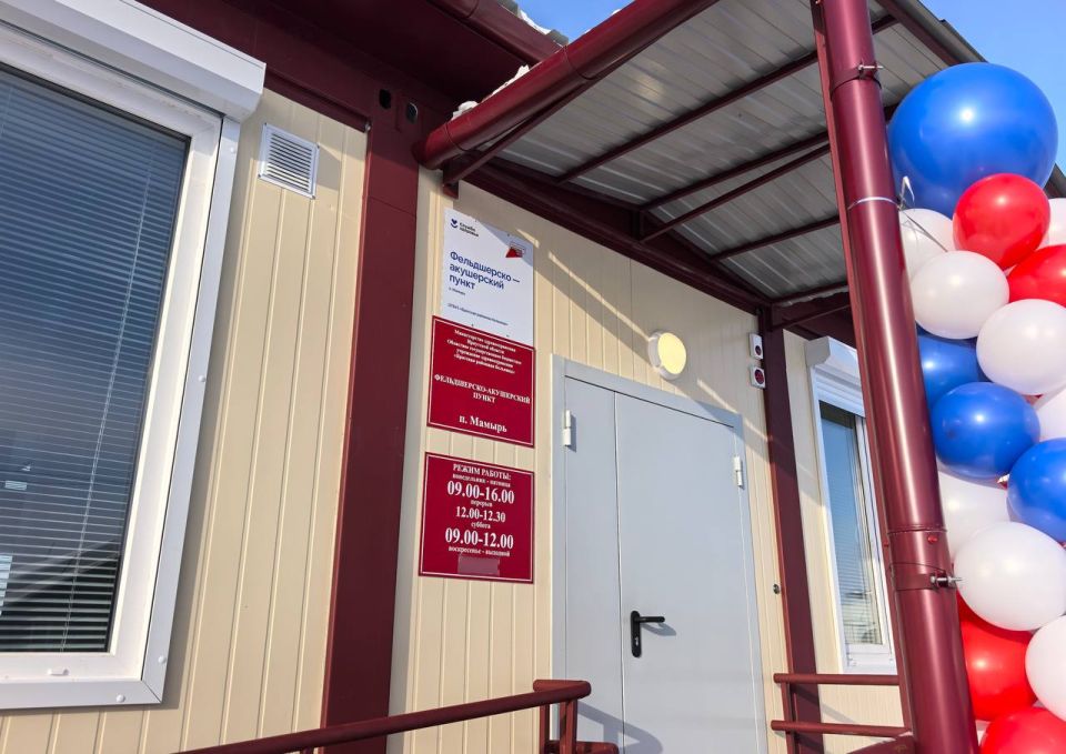 Новый ФАП открылся в поселке Мамырь Братского района