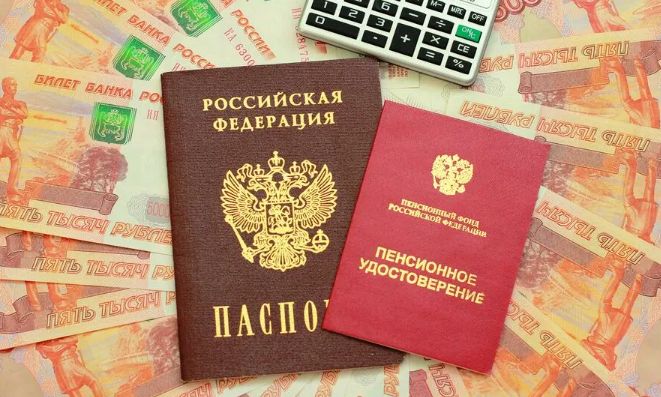 Как изменятся льготы и помощь для пенсионеров после 65 лет в 2026 году