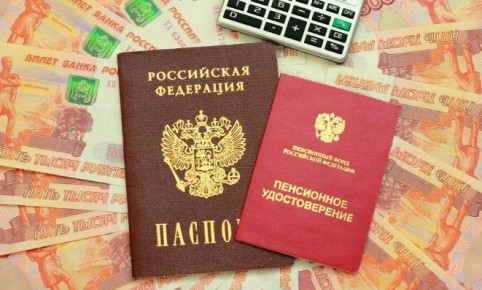 ��� ��������� ������ � ������ ��� ����������� ����� 65 ��� � 2026 ����