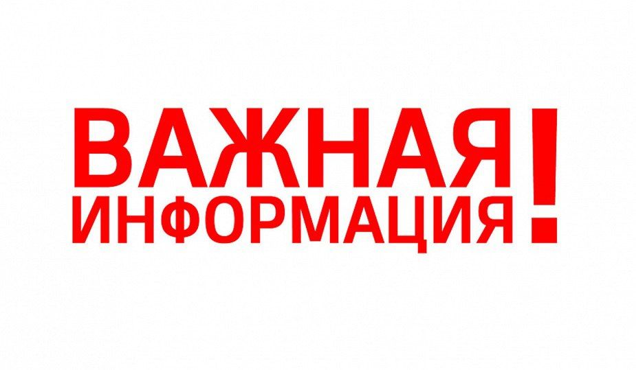 Иркутянам напоминают о правилах пожарной безопасности в быту