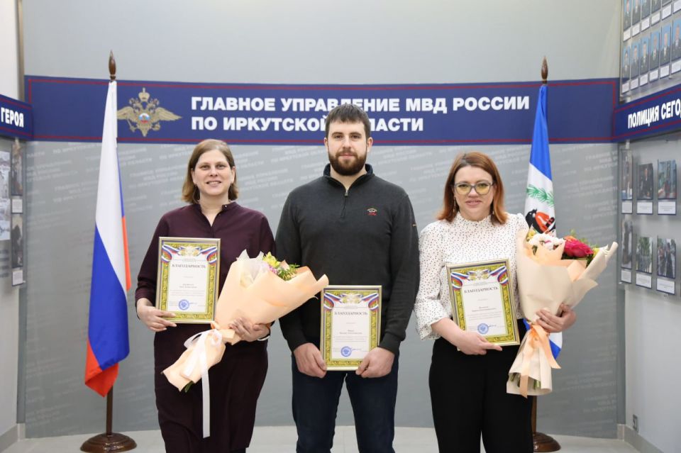 В Иркутске полицейские поощрили волонтёров поискового отряда «Лиза Алерт»