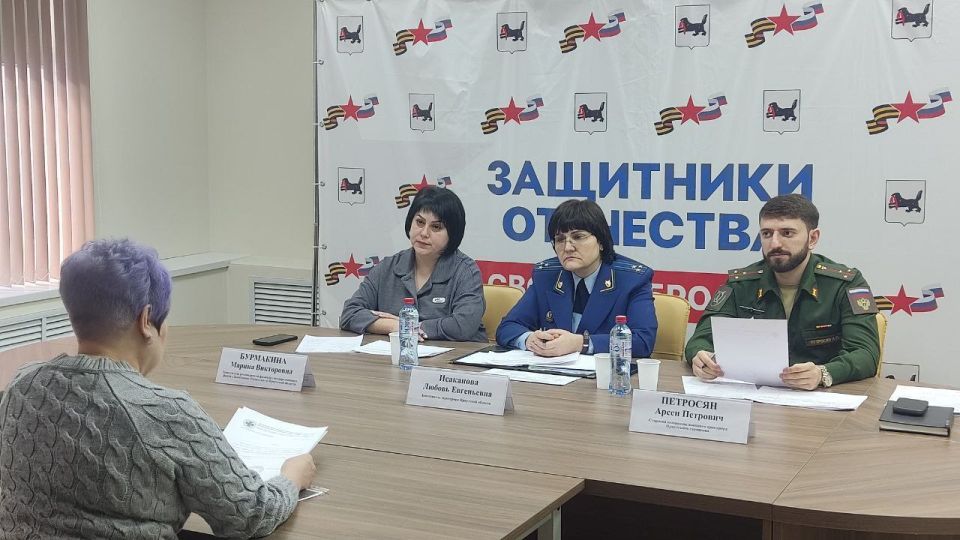 Заместитель прокурора Иркутской области Исаканова Л.Е. провела личный прием граждан в филиале государственного фонда поддержки участников специальной военной операции «Защитники Отечества» по Иркутской области