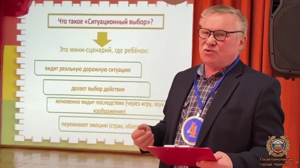 «Сердце отдаю ЮИД»: в Черемховском районе подведены итоги муниципального конкурса