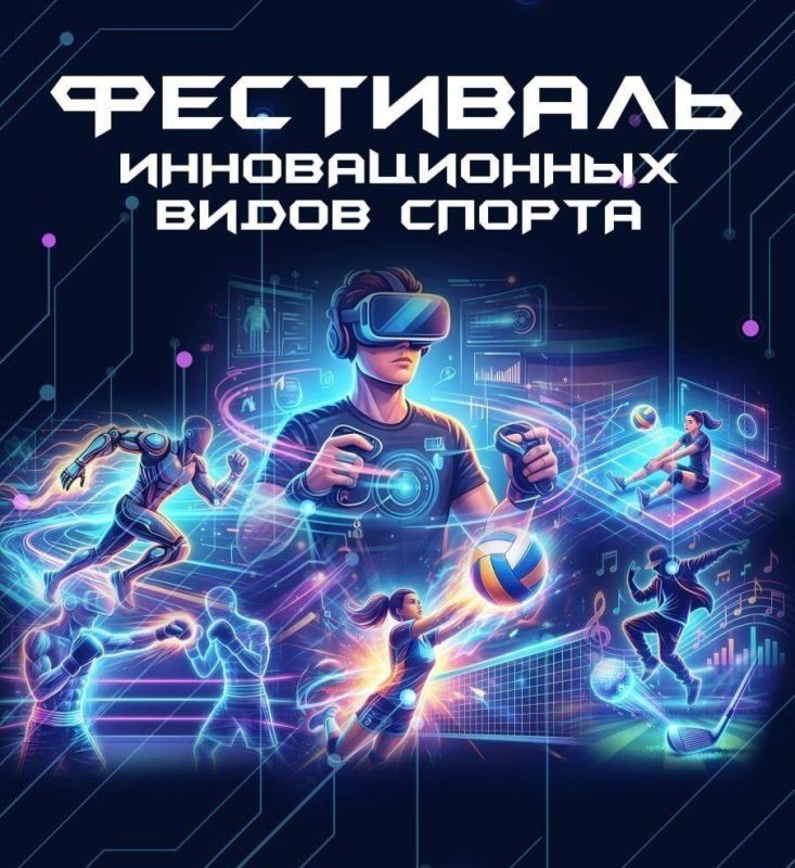 Фестиваль инновационных видов спорта впервые пройдет 14 и 15 февраля в фитнес-клубе «X-Fit» в МТЦ «Новый» в Иркутске