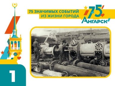 ������ ������: ��� ������ ������� ��������� �������� ��� 75-�����! � ����� ������ � �������� ����� ��������� �������������� ������ �75 �������� ������� �� ����� ������