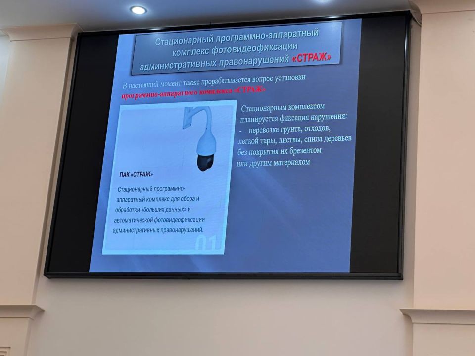 Сергей Петров: Подвели первые итоги работы комплекса автоматической фиксации правонарушений «Дозор»