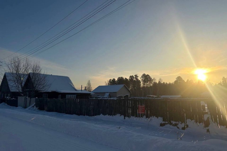 Доброе утро, Иркутск. Весна все ближе и ближе! Сегодня в городе потеплеет до -6…-8 градусов, снега не ожидается