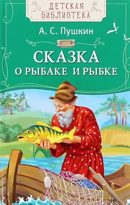 День волшебных сказок на ночь отмечается сегодня во всем мире