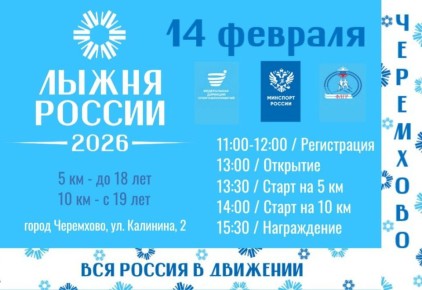 ���������, ������� ����. � �������, 14 �������, � ��������� �������� ������� ������ ���������� ������� � ������ ������ 2026�