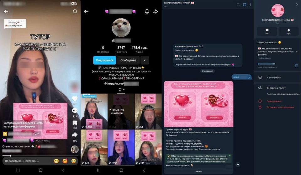 ��������� ����������� ����� � ������������� ������ � 14 �������