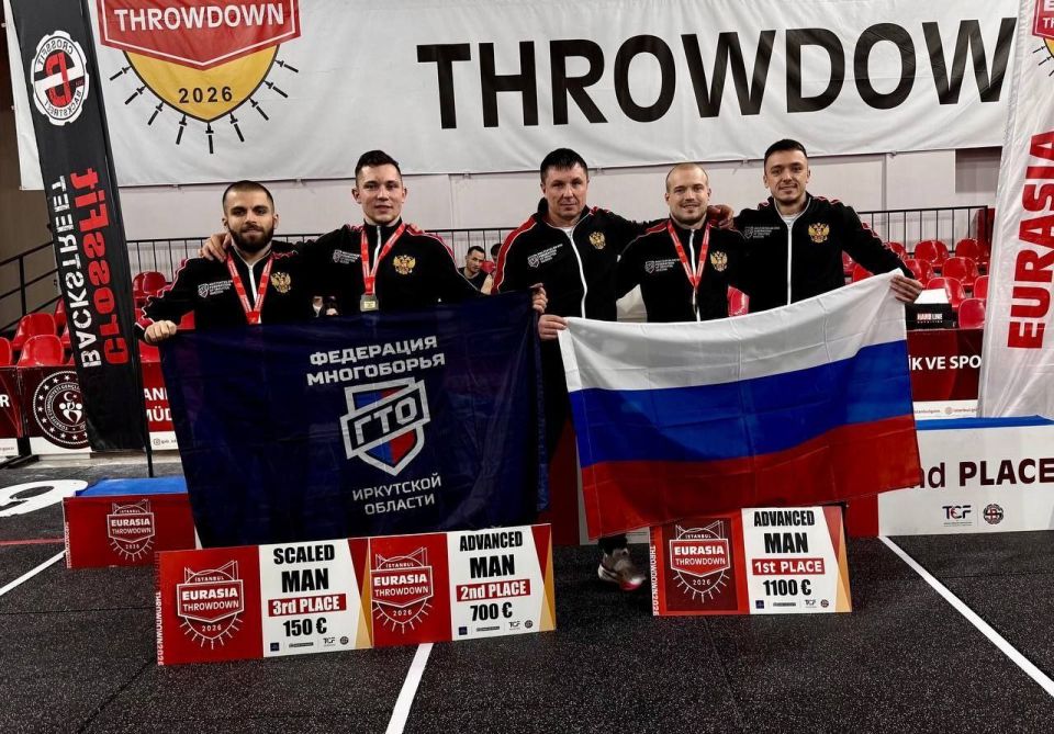 ������ ������� ������� ��������� ���������� ��� ��������� ������� ����� ������������ � ��������� �������������� ������� �� ��������� �Eurasia Throwdown�, ������� 7 � 8 ������� �������� � ������� ������ ��������