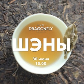 Чай как аргумент: полезность или просто маркетинг?