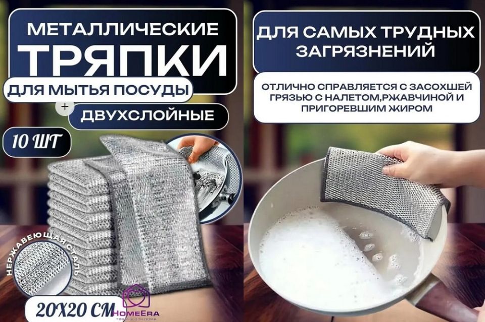 Порядок и чистота: практичные вещи для вашего дома с Wildberries